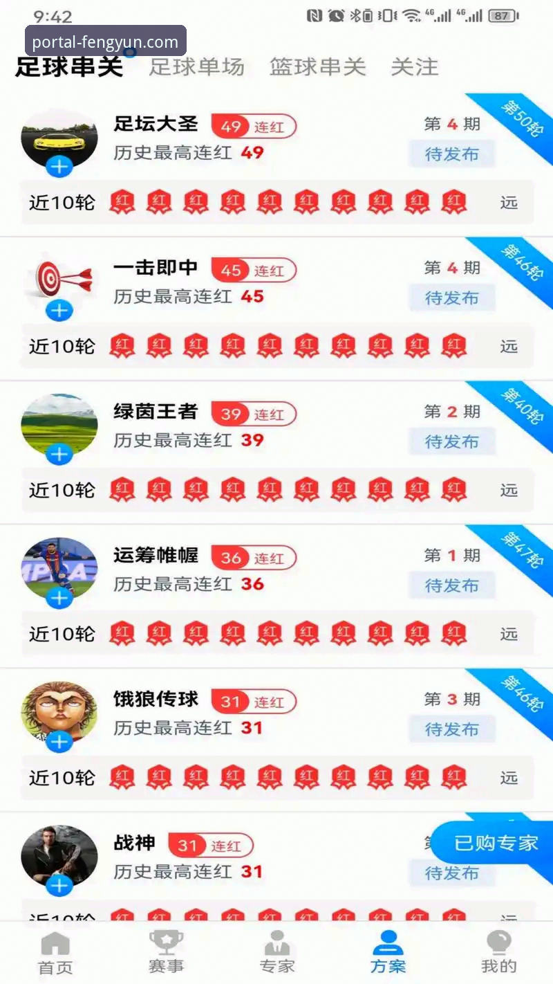 风云体育官网最新版哪个好 风云体育官网最新版哪个好 版本选择与功能详解